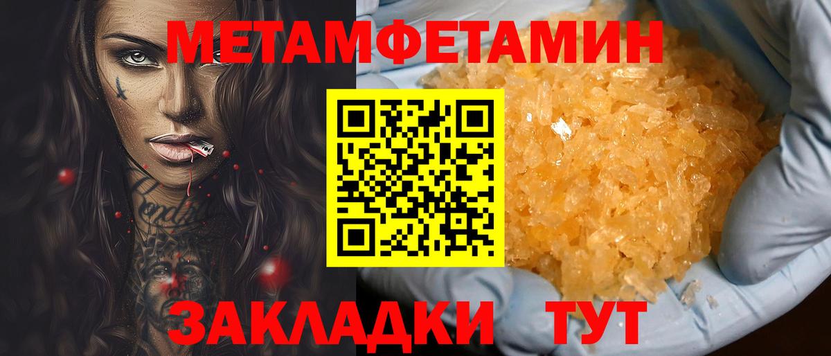 АМФ  Амфетамин  Вход с VPN  Amphetamine 98%  Ахтубинск 