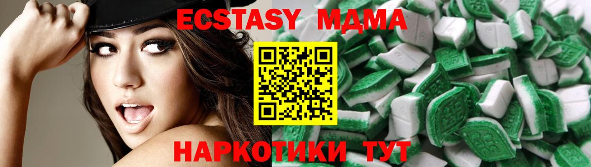 ЭКСТАЗИ Cube Ахтубинск