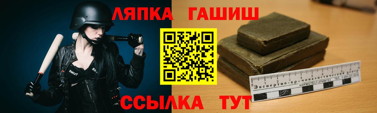 Ахтубинск  ГАШ гашик  Гашиш  Вход с VPN  ГАШ гашик 