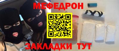 spice Ставрополь