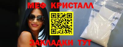 хмурый Татарск