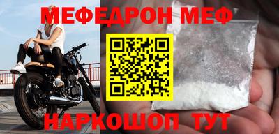spice Ставрополь