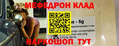 spice Ставрополь