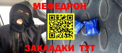 эйфоретик Старая Купавна