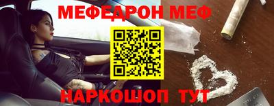 spice Ставрополь