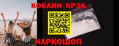 spice Ставрополь