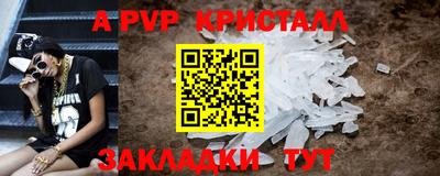 spice Ставрополь