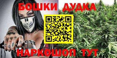 эйфоретик Старая Купавна