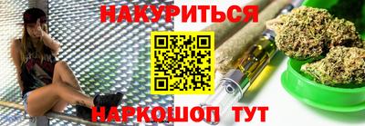 дистиллят марихуана Тара