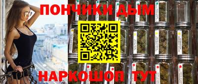 эйфоретик Старая Купавна