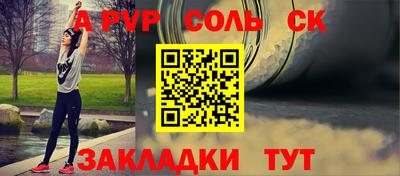 хмурый Татарск