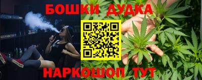 дистиллят марихуана Тара
