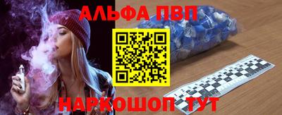spice Ставрополь