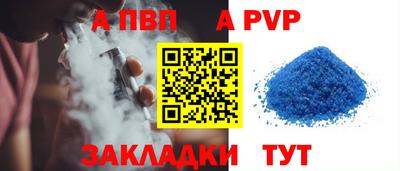 эйфоретик Старая Купавна