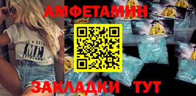 эйфоретик Старая Купавна