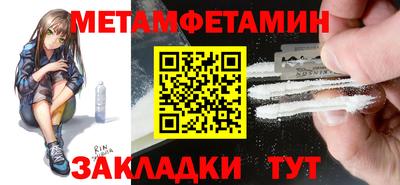 хмурый Татарск