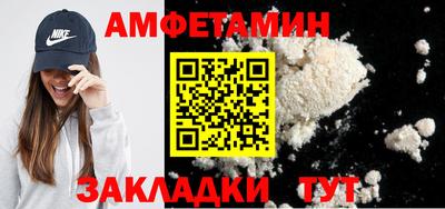 spice Ставрополь