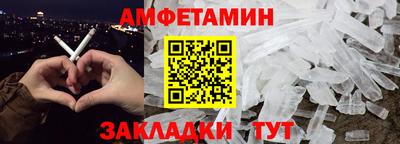 эйфоретик Старая Купавна
