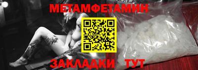 дистиллят марихуана Тара