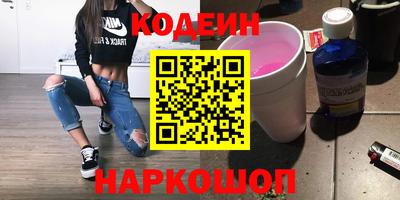героин Тверь