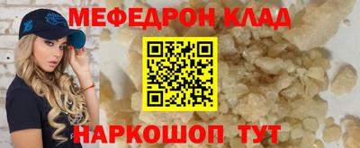 spice Ставрополь