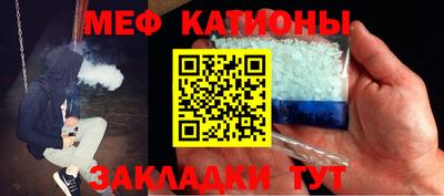 эйфоретик Старая Купавна