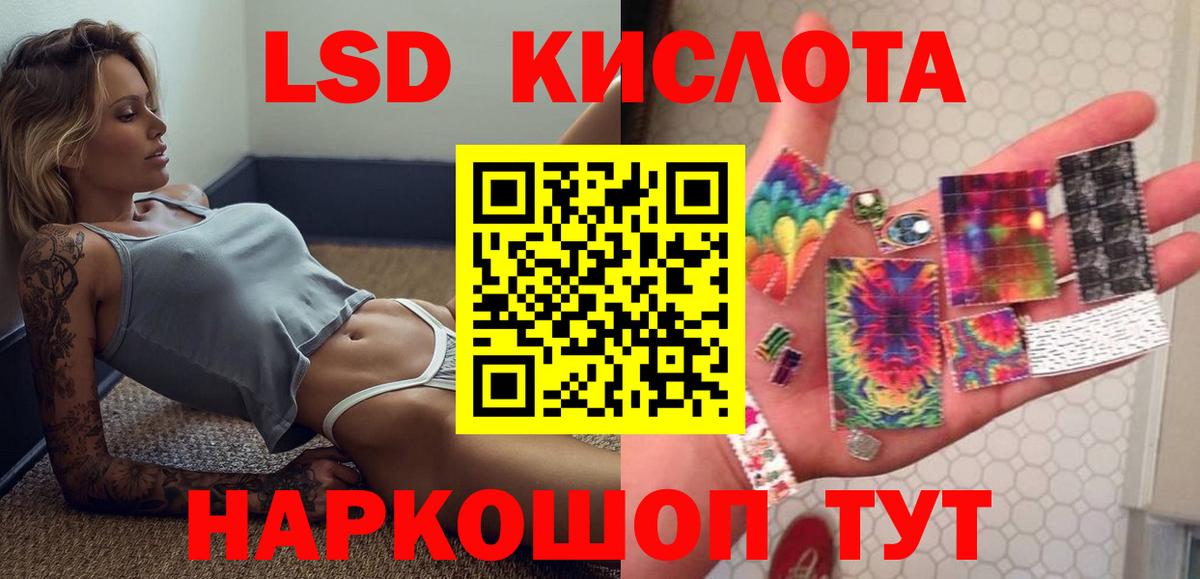 Ахтубинск  Лсд 25 экстази кислота  Вход с VPN 
