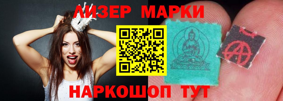 LSD-25 экстази ecstasy Ахтубинск