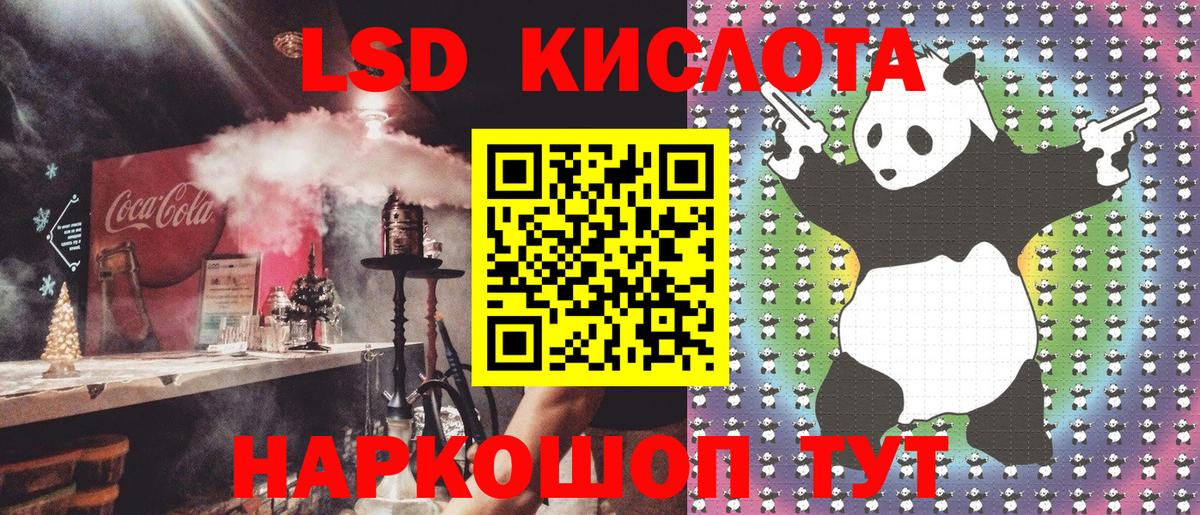 Наркотические марки 1500мкг Ахтубинск