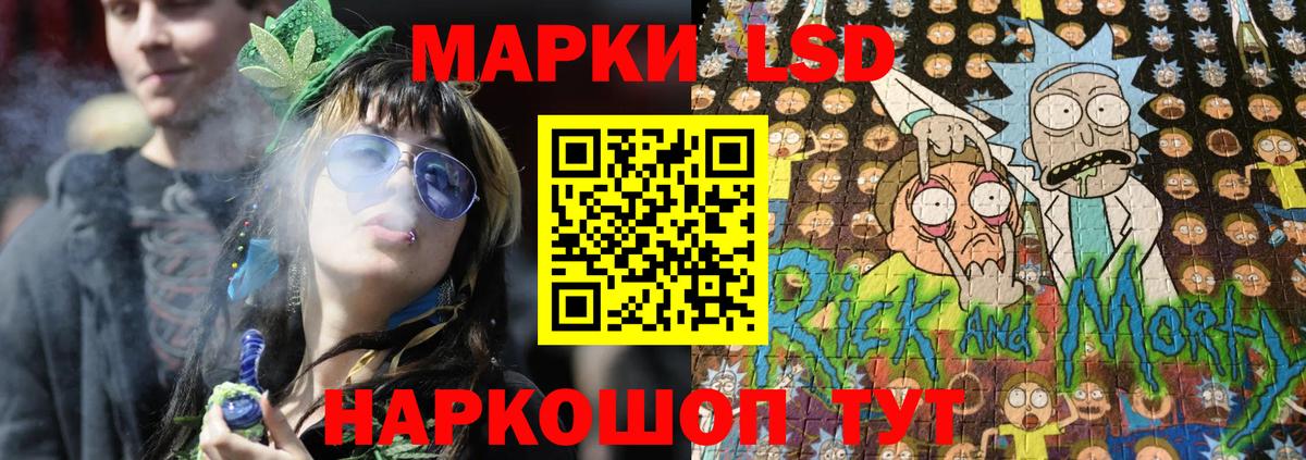 Марки NBOMe 1500мкг  Вход с VPN  Ахтубинск 