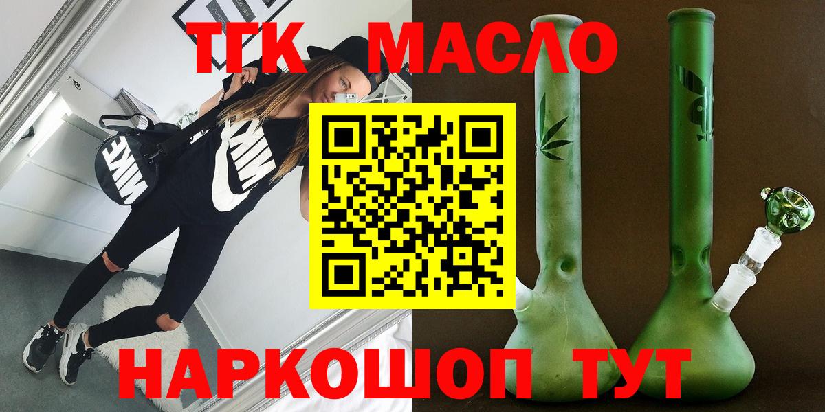 Дистиллят ТГК жижа Ахтубинск