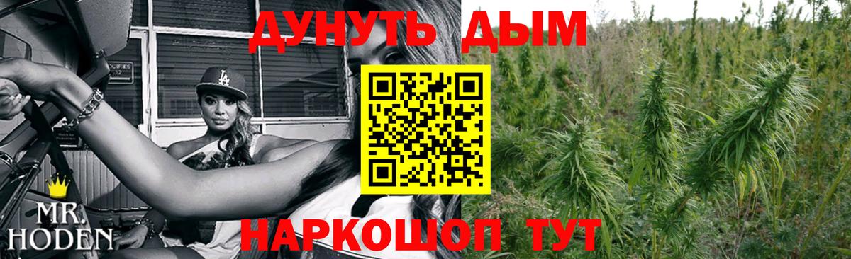 Меф   Кодеин  ТГК  ГАШ  Alpha PVP СК   Ахтубинск  МАРИХУАНА  NBOMe  COCAIN  Вход с VPN 